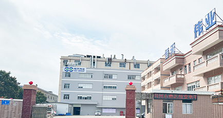 自有工廠，設(shè)備先進(jìn)