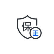 正規渠道，保證100原裝正品